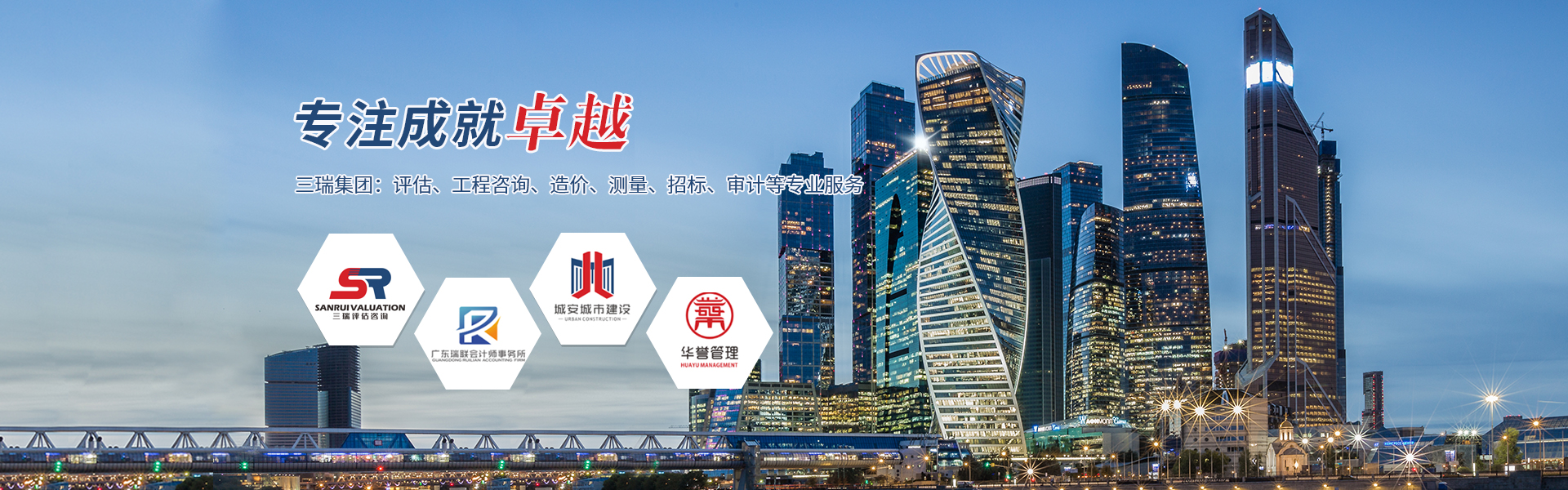 财务部认证的评估机构：大宝娱乐集团